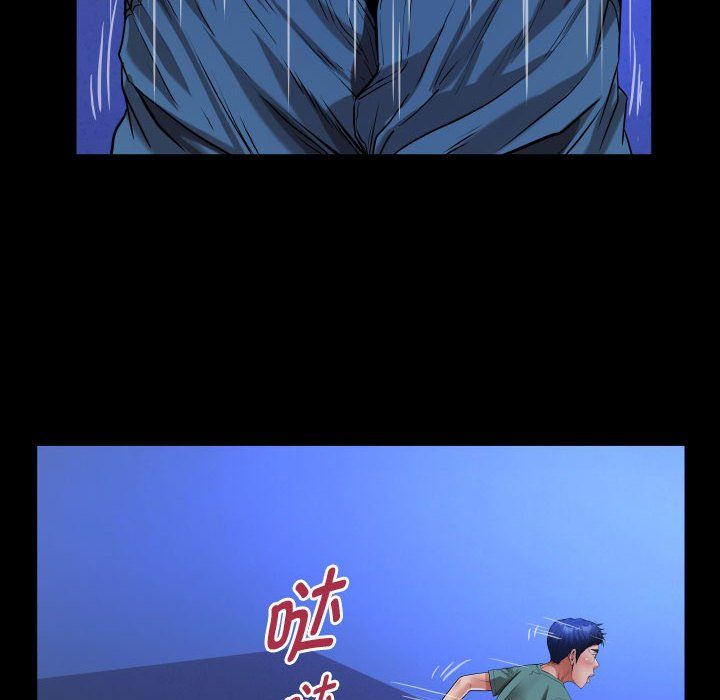 《私密的牵绊》漫画 第20話