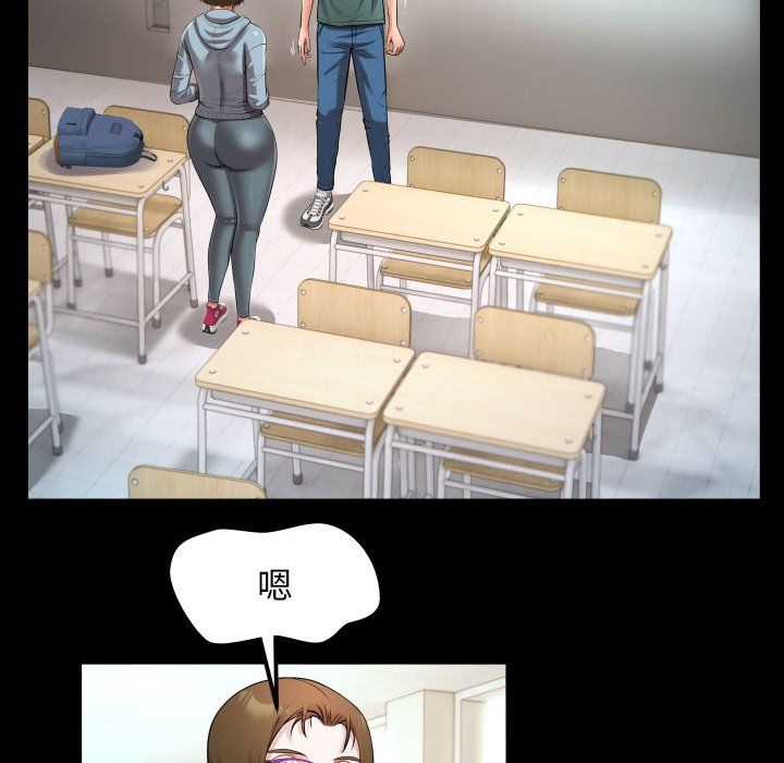 《私密的牵绊》漫画 第20話