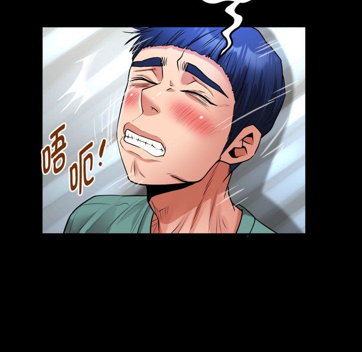 《私密的牵绊》漫画 第20話