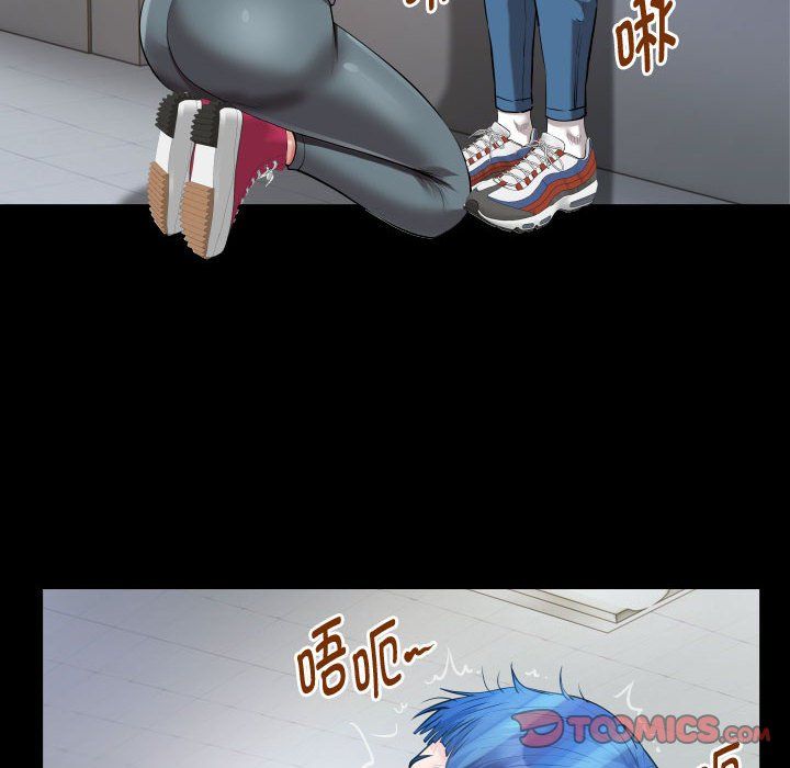 《私密的牵绊》漫画 第20話