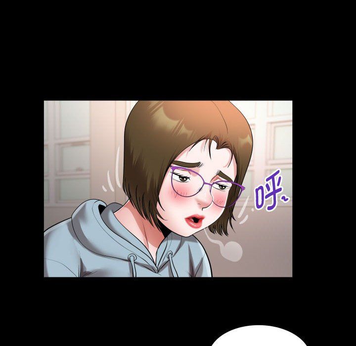 《私密的牵绊》漫画 第21話