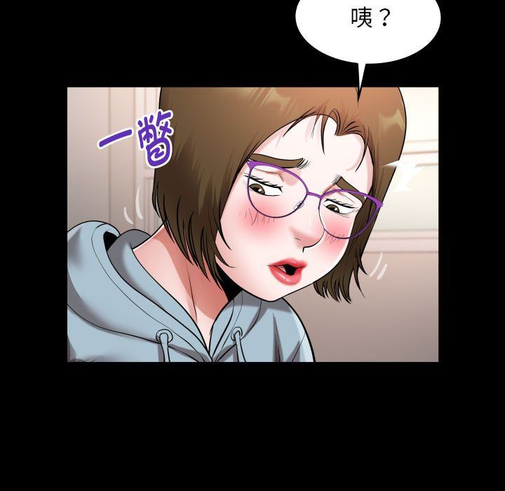 《私密的牵绊》漫画 第21話