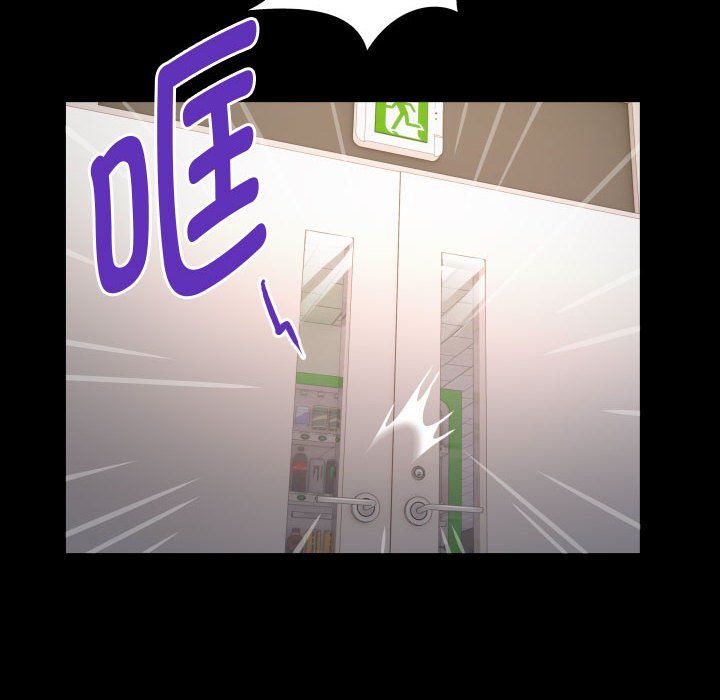 《私密的牵绊》漫画 第21話