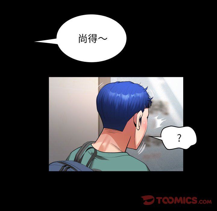《私密的牵绊》漫画 第21話