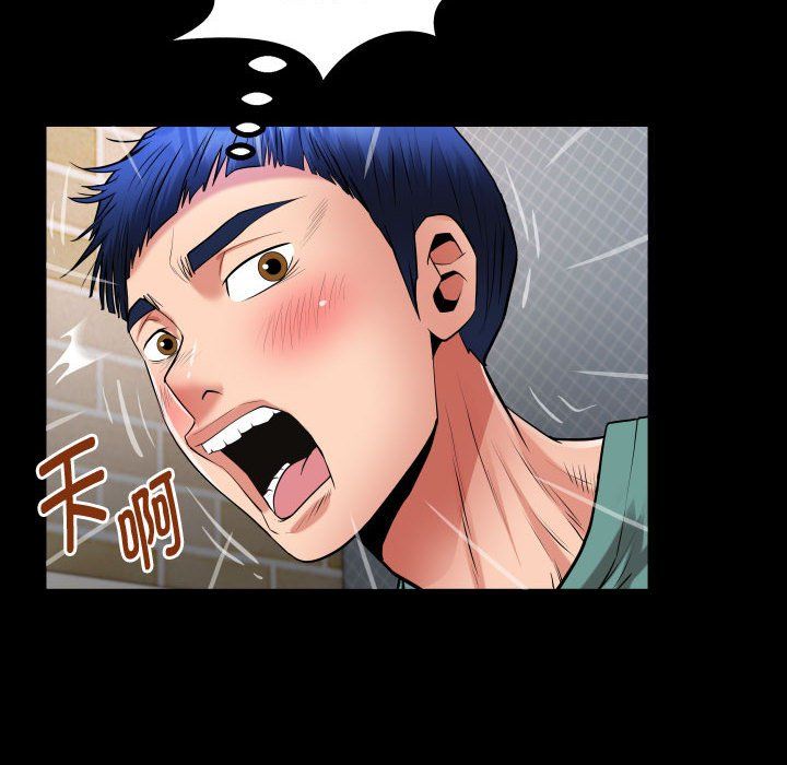 《私密的牵绊》漫画 第21話