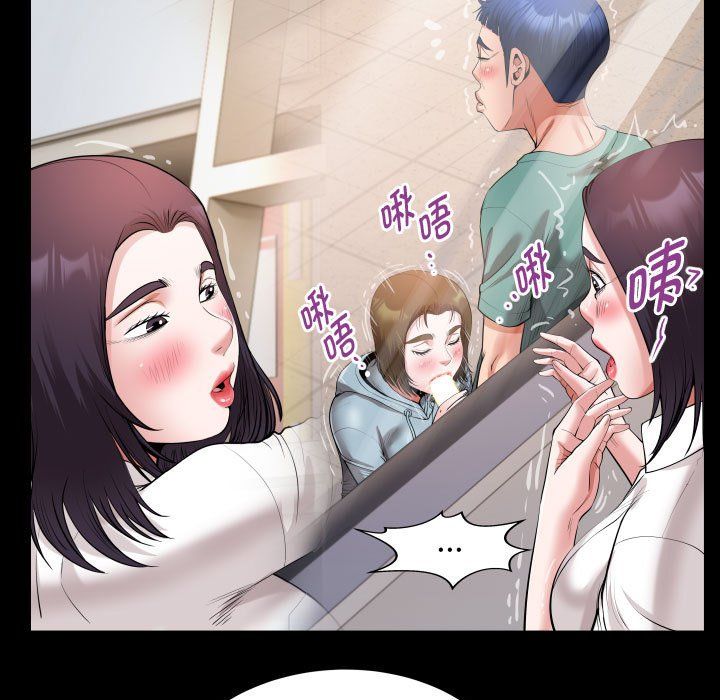 《私密的牵绊》漫画 第21話
