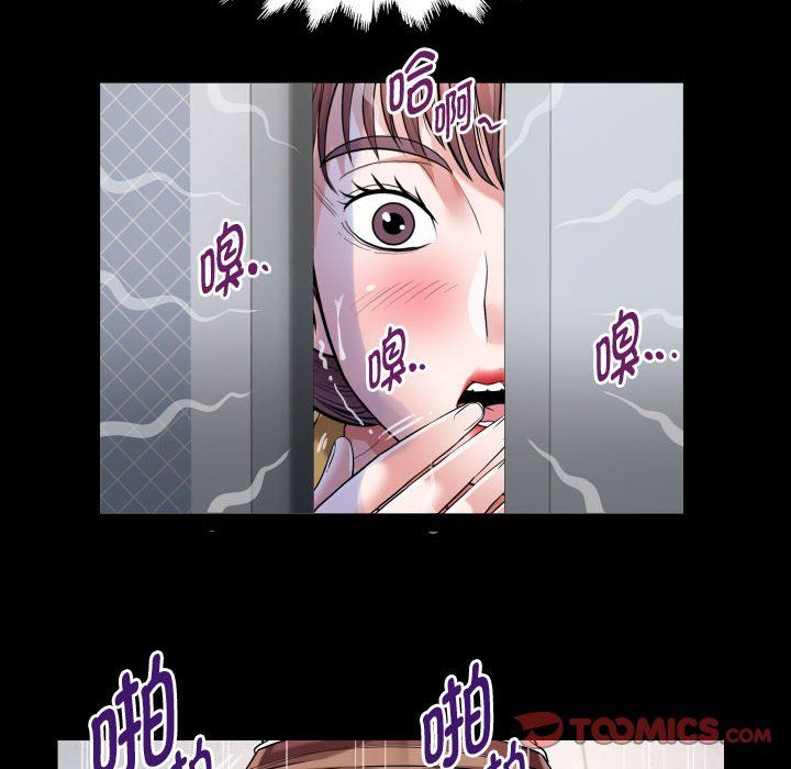 《私密的牵绊》漫画 第22話