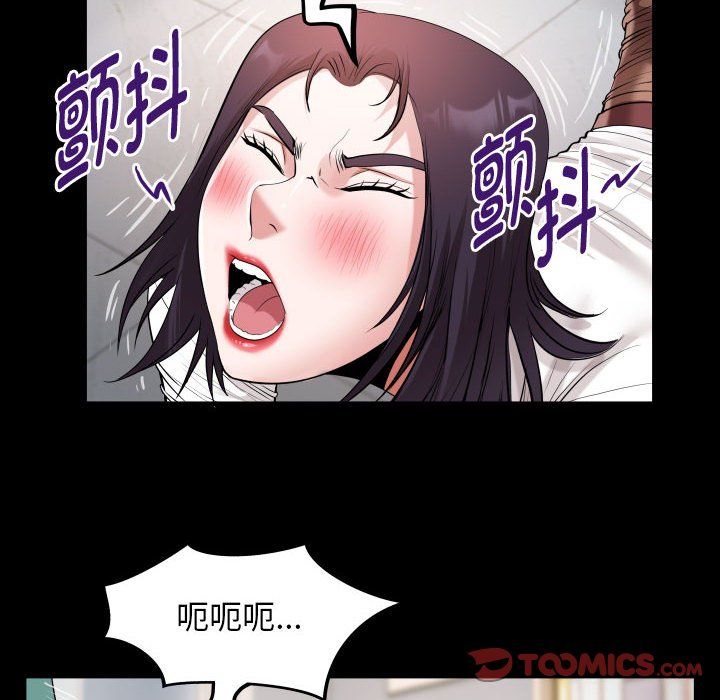 《私密的牵绊》漫画 第22話