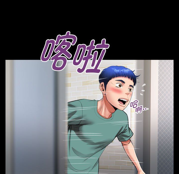 《私密的牵绊》漫画 第22話