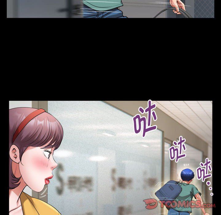 《私密的牵绊》漫画 第22話
