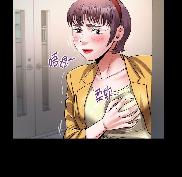 《私密的牵绊》漫画 第22話