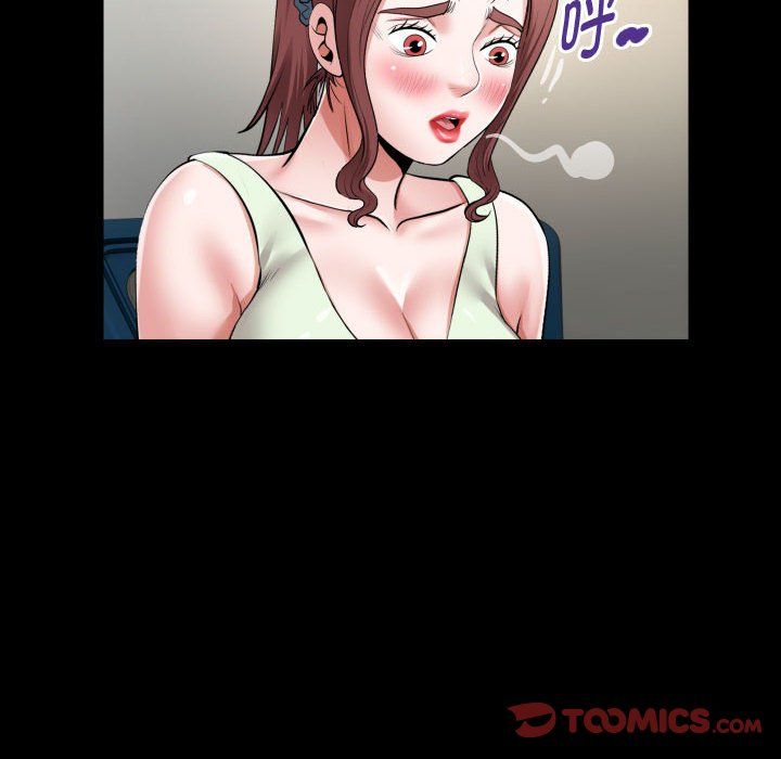 《私密的牵绊》漫画 第22話