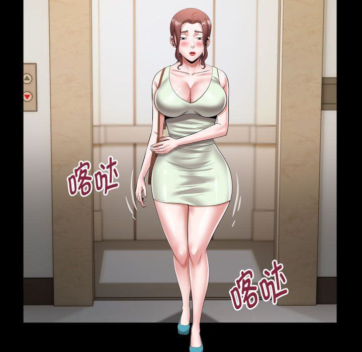 《私密的牵绊》漫画 第22話