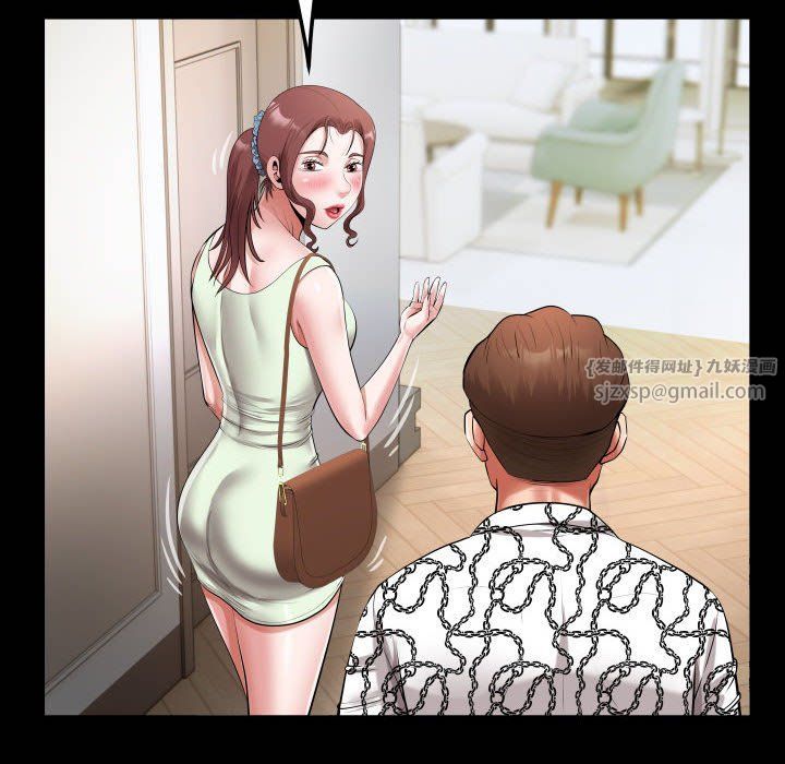 《私密的牵绊》漫画 第22話