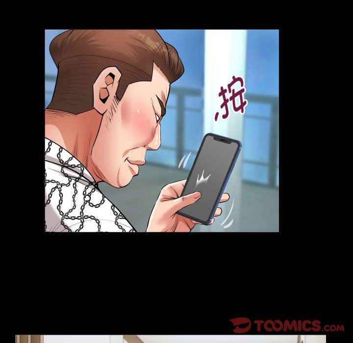 《私密的牵绊》漫画 第23話