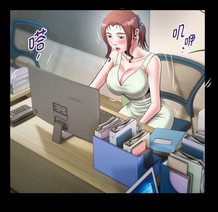 《私密的牵绊》漫画 第23話