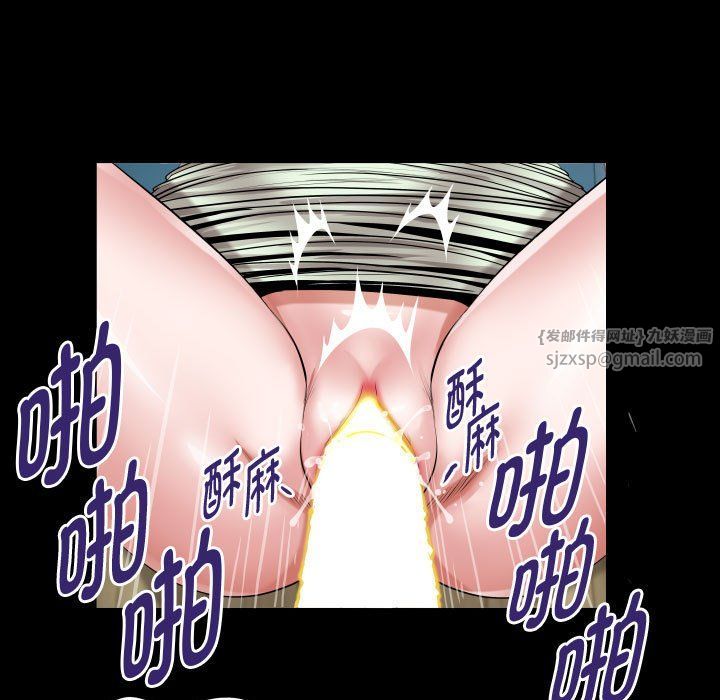 《私密的牵绊》漫画 第23話