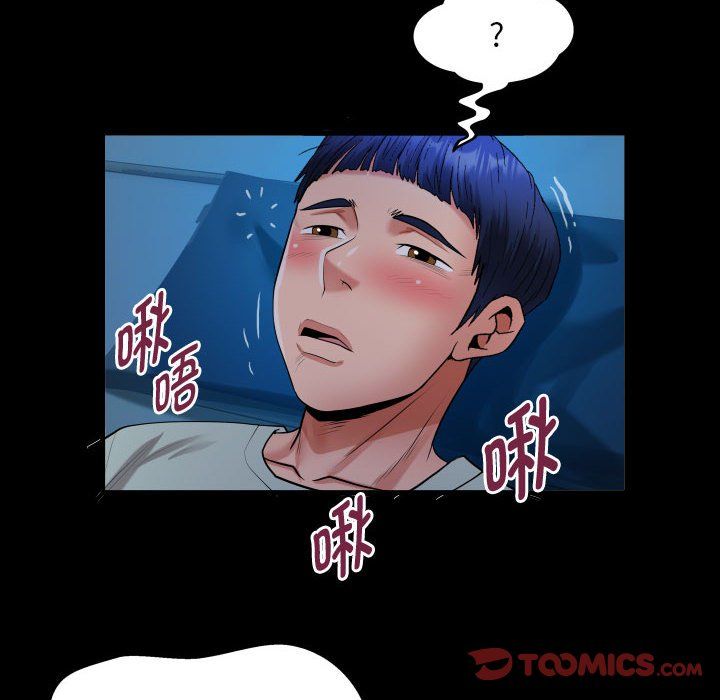 《私密的牵绊》漫画 第23話