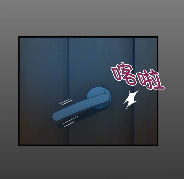 《私密的牵绊》漫画 第24話
