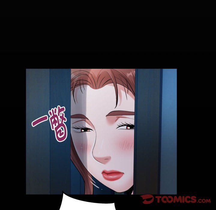 《私密的牵绊》漫画 第24話