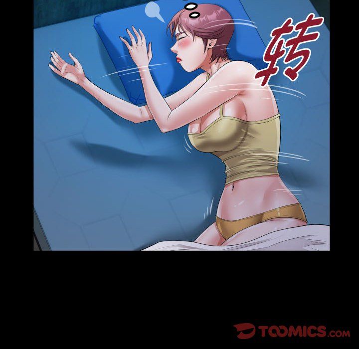 《私密的牵绊》漫画 第24話
