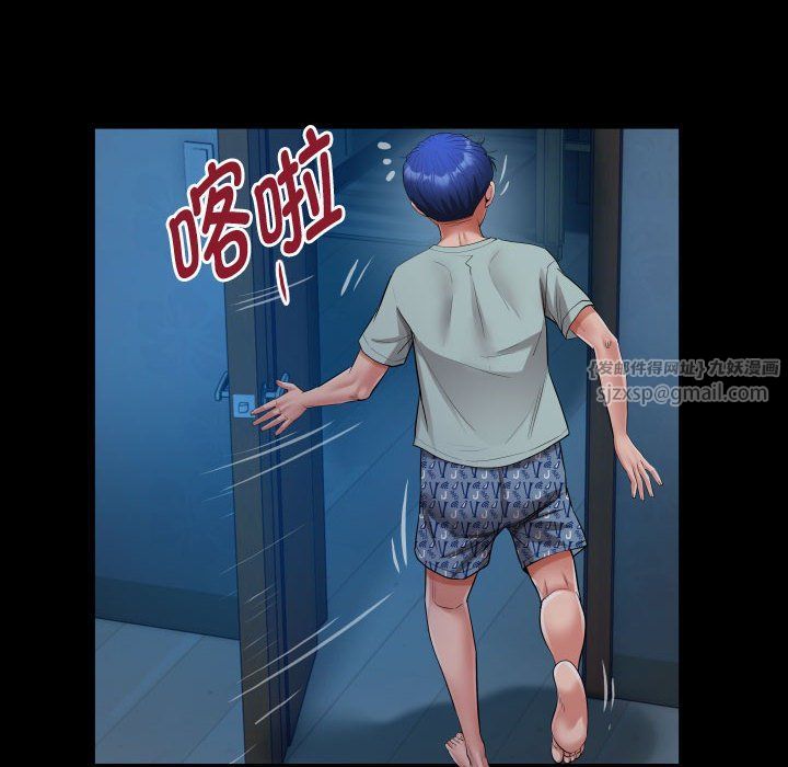 《私密的牵绊》漫画 第24話