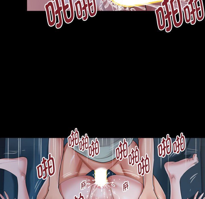 《私密的牵绊》漫画 第24話