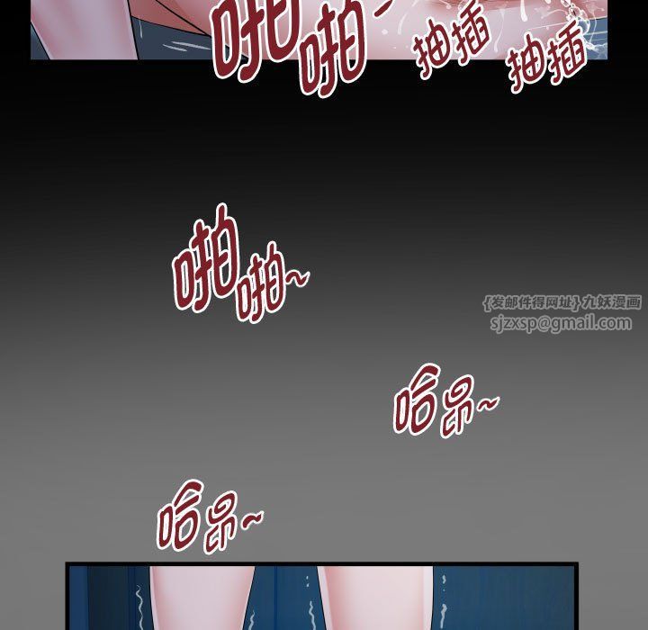 《私密的牵绊》漫画 第25話