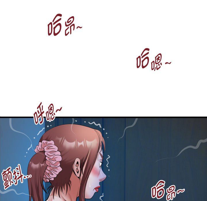 《私密的牵绊》漫画 第25話