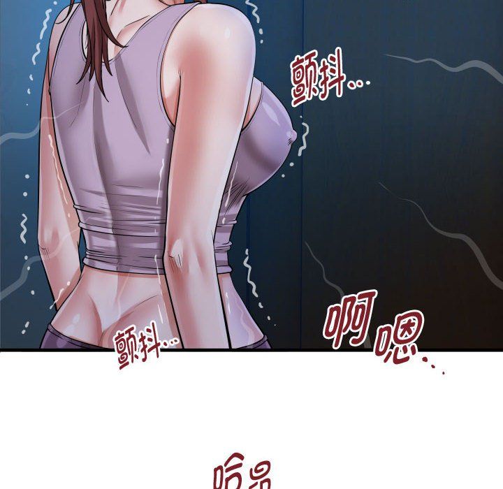 《私密的牵绊》漫画 第25話