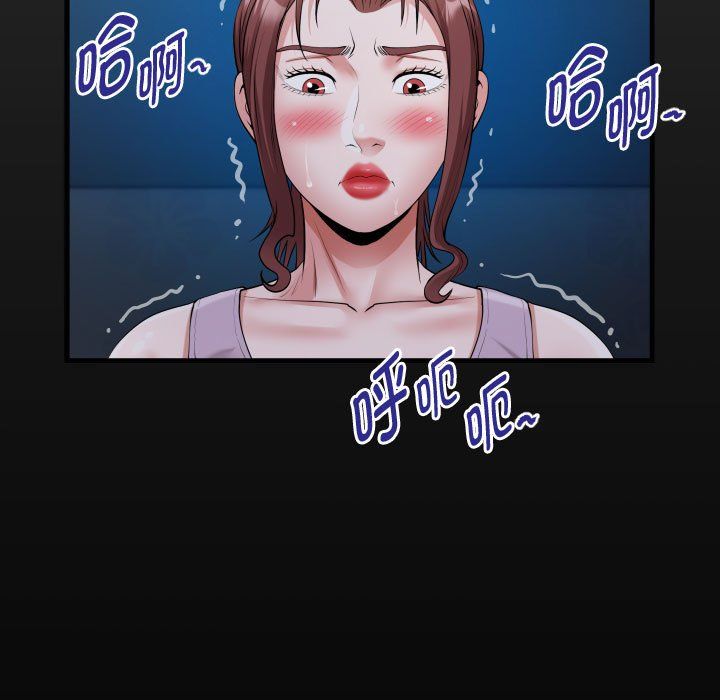 《私密的牵绊》漫画 第25話