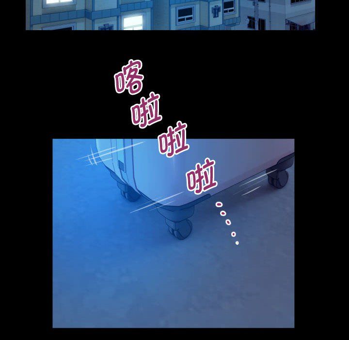 《私密的牵绊》漫画 第25話