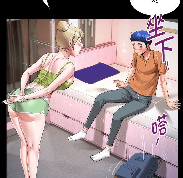 《私密的牵绊》漫画 第25話