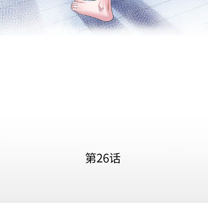 《私密的牵绊》漫画 第26話