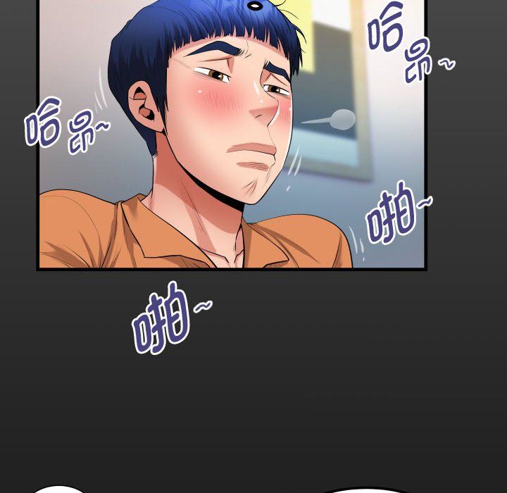 《私密的牵绊》漫画 第26話