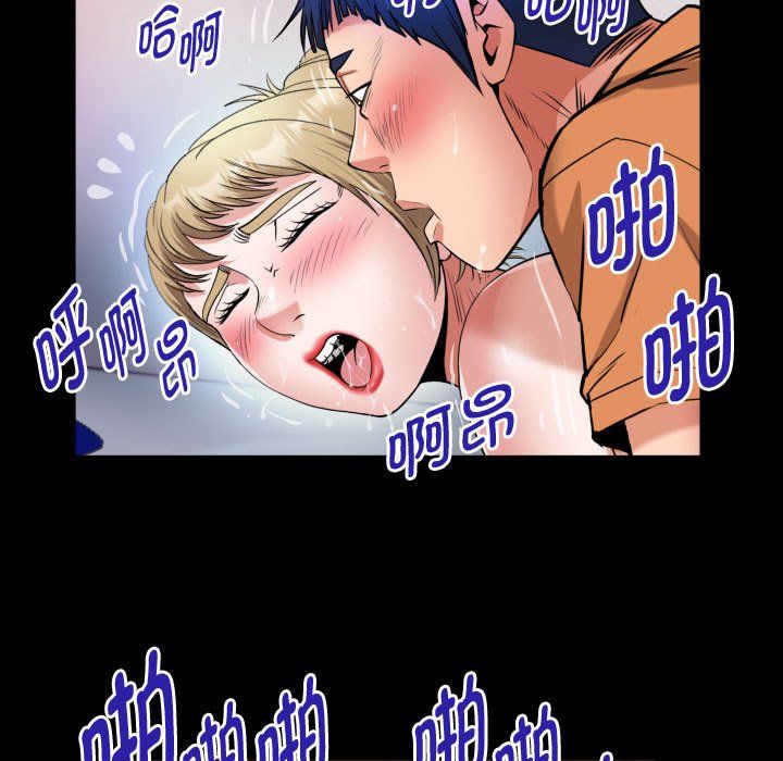 《私密的牵绊》漫画 第26話