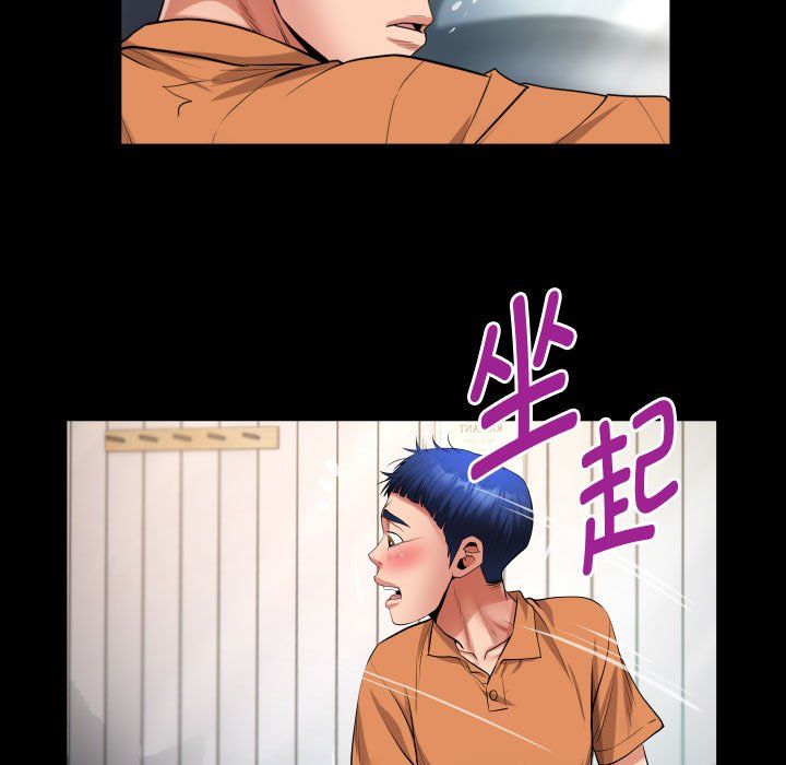 《私密的牵绊》漫画 第26話