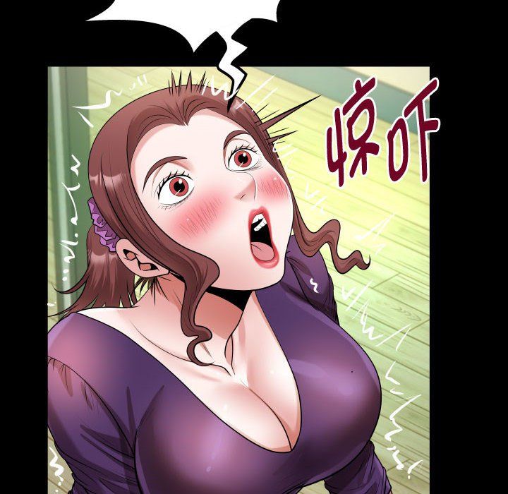 《私密的牵绊》漫画 第26話