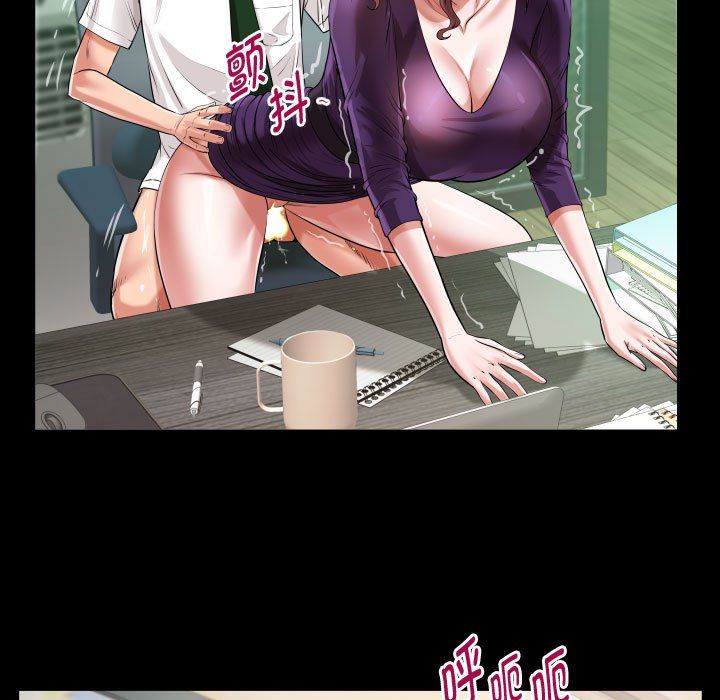 《私密的牵绊》漫画 第26話
