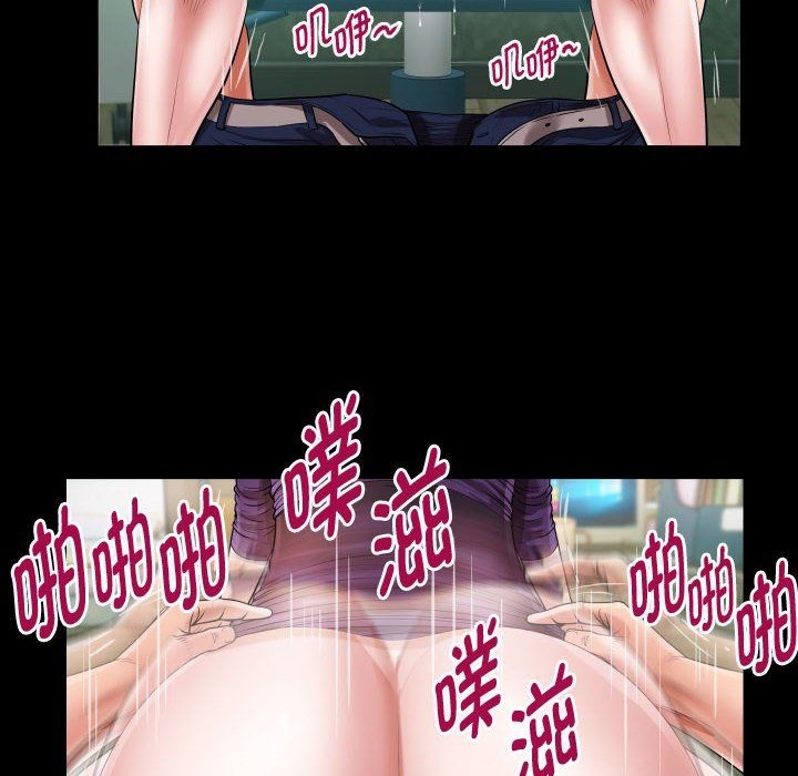 《私密的牵绊》漫画 第26話