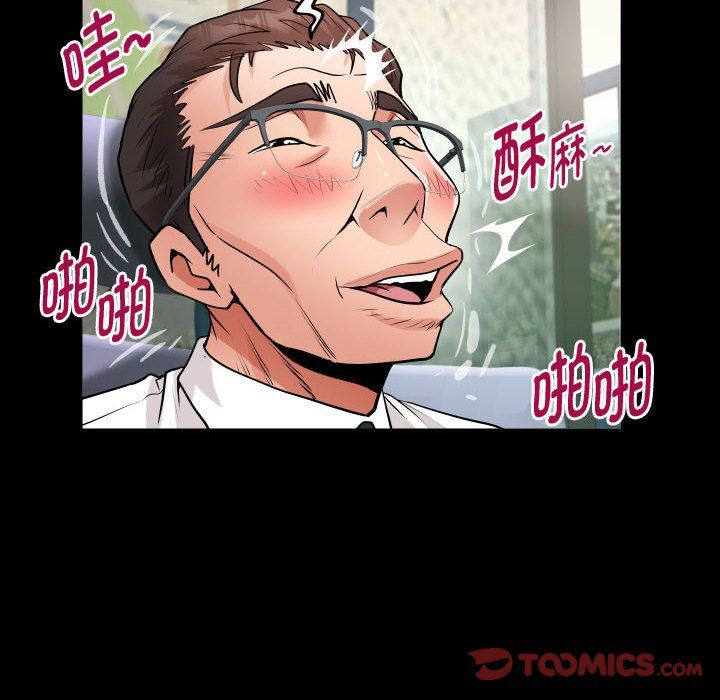 《私密的牵绊》漫画 第26話