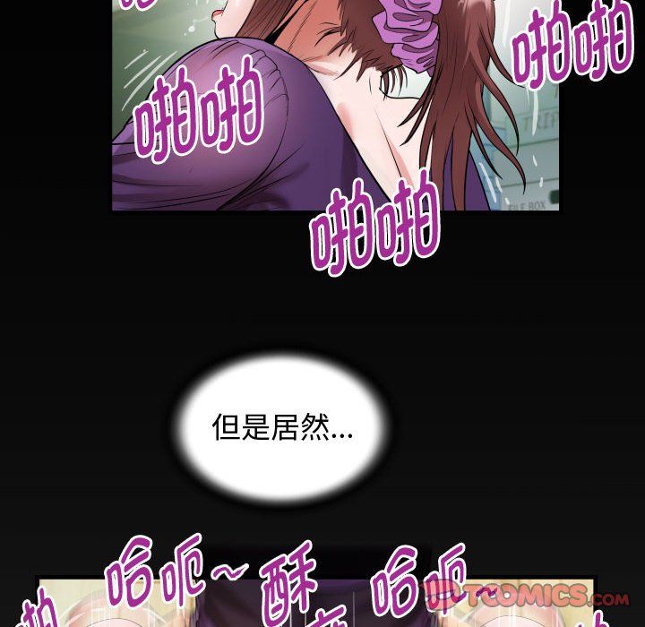 《私密的牵绊》漫画 第26話