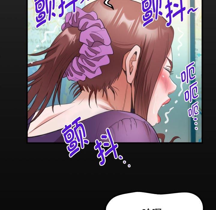 《私密的牵绊》漫画 第27話