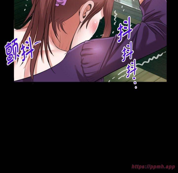 《私密的牵绊》漫画 第27話