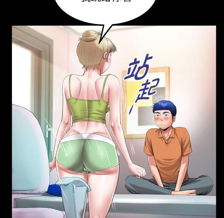 《私密的牵绊》漫画 第27話
