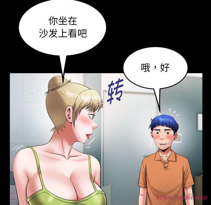 《私密的牵绊》漫画 第27話