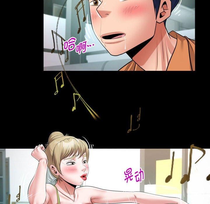 《私密的牵绊》漫画 第27話