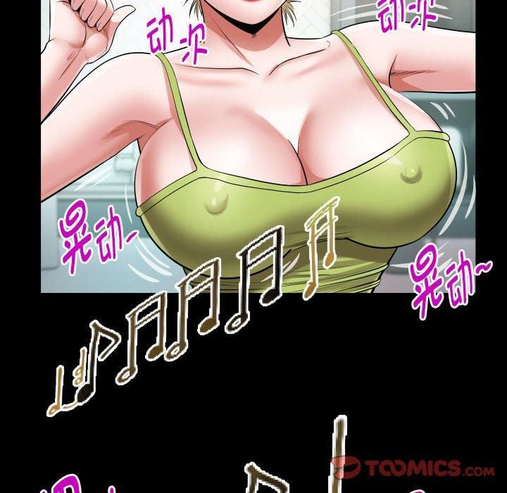 《私密的牵绊》漫画 第27話
