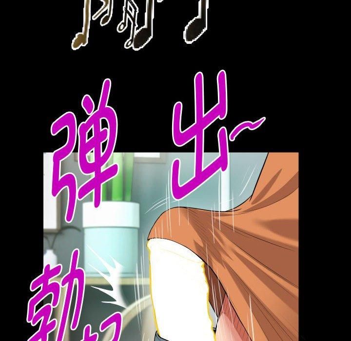 《私密的牵绊》漫画 第27話