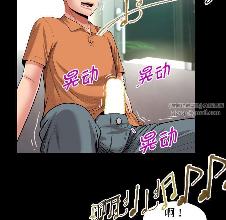 《私密的牵绊》漫画 第27話